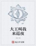好久不见韩国未删减版