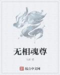 阿娇十三分钟