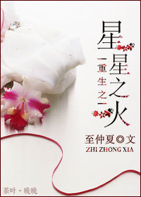 中文在线8资源库