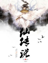 万界独尊林枫
