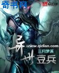 间之楔旧版ova未删节