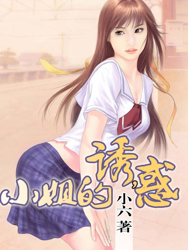 养眼美图66网易博客