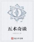走一步撞一下带着上楼