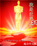 我不是明星第二季