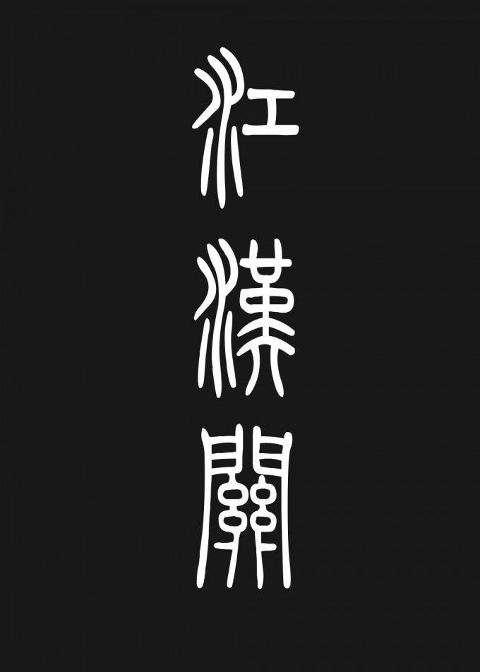 驻马店安全教育平台
