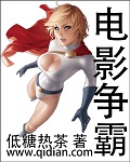 吴浇浇
