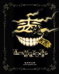 飞卢小说免费盗版可以从哪里看