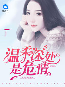 魔道祖师下载