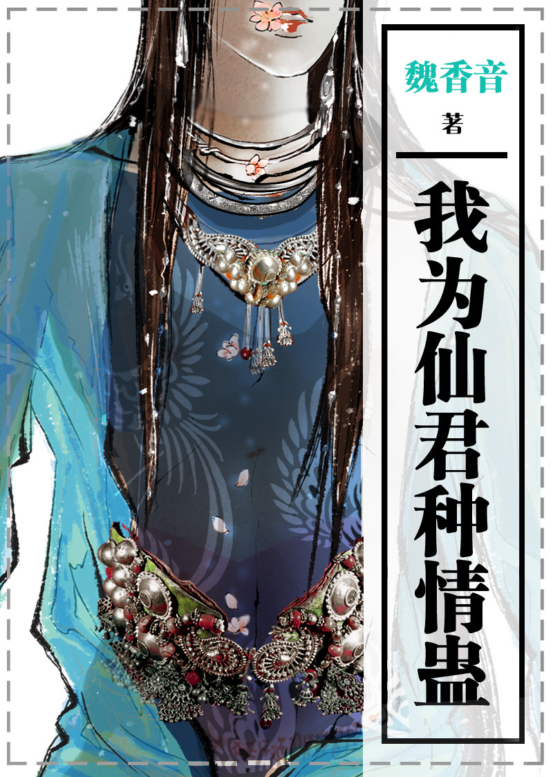 方子狂玫瑰小说阅读