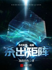 斗罗大陆免费看全集