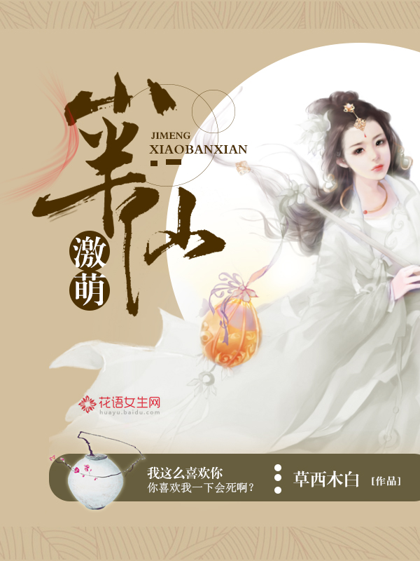 福星高照猪八戒百度云