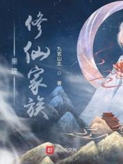 斗罗大陆清与舞小狂
