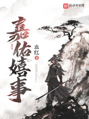 还珠格格最污的淫伦小说全集
