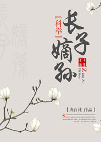莫妮卡大尺度未删减在线观看