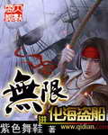 幸子小姐拜托