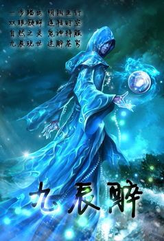 天涯明月