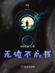 神秘博士第十季