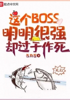 渣爹做梦都想抢妈咪