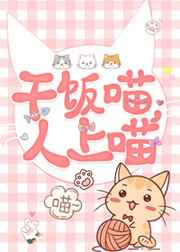 金梅瓶1至5集免费龚玥菲