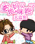 艳母视频