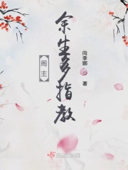 肉蒲团中文字幕