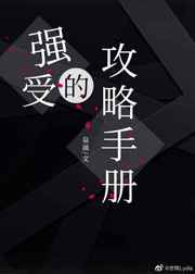 王者传承