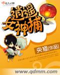 人间中毒无删减132分
