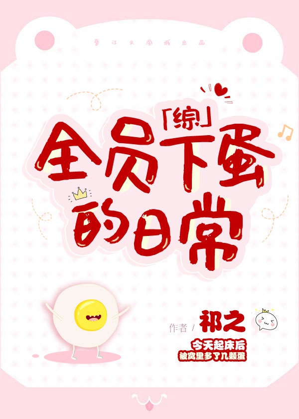 电锯惊魂6下载