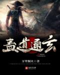 儿媳妇暧昧说说