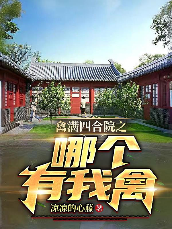 真精华布衣天下123456