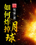 丝瓜视频未满十八严禁