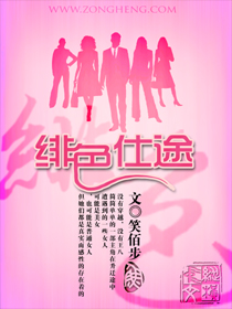 乡村大凶哭器全文阅读