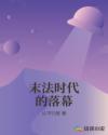 伊人任线任你躁