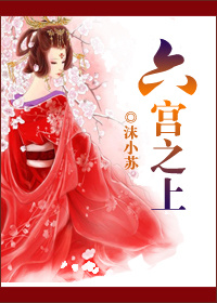 乡村爱情4免费版全集在线观看