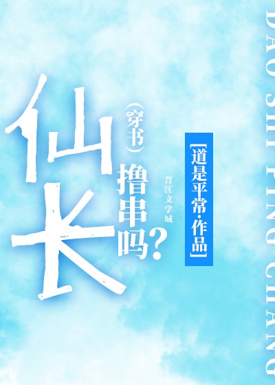少女便利店z
