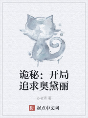 致命弯道6