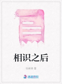暗黑西游记漫画