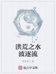 东方曜给西施做剧烈运动图