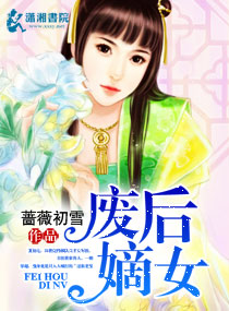 游戏茶苑