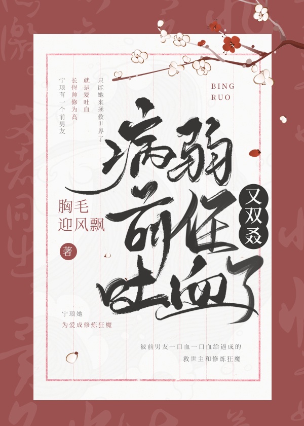 兔子必须死txt