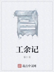 荡女淫春3在线观看