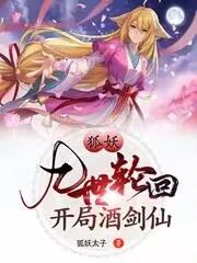 信以为真