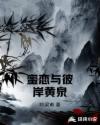 谷歌地球在线