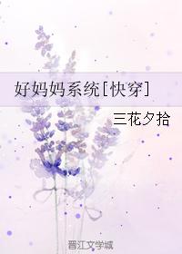 音速的索尼克