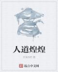 夏天周婉秋最新小说