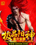 斗罗大陆漫画土豪漫画