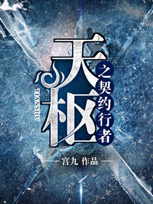 谭晓彤直播回放在线看