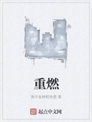软烂顶弄浪货H