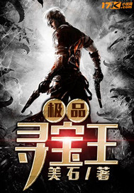 纨绔公子欢喜全文免费阅读