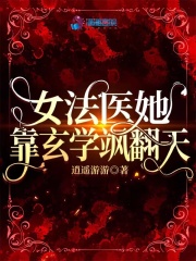 快穿之爱无限 h 繁
